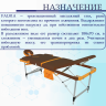Стол массажный складной алюминиевый JFAL01A 3-секционный коричневый/оранжевый