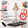 Беговая дорожка UNIX Fit R-250R Беговая дорожка UNIX Fit R-250R